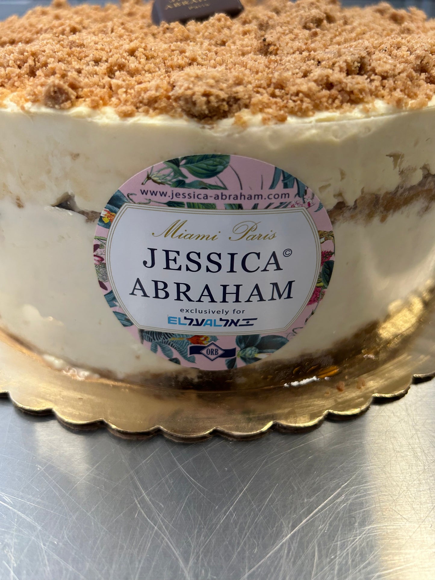 Israeli spice Tiramisu